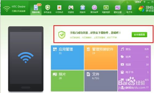 电脑安卓系统无网络,安卓系统无网络环境下的电脑使用攻略