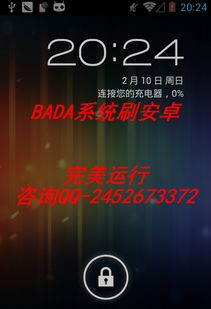 安卓系统重点难点,揭秘重点与难点
