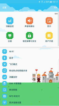 安卓系统打不开图片,安卓系统图片打开难题解析