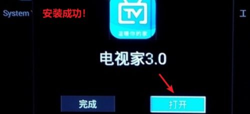 安卓电视系统如何备份,轻松掌握数据安全之道