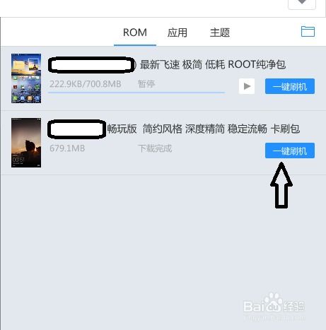 安卓系统怎么升级4.2,轻松实现系统升级
