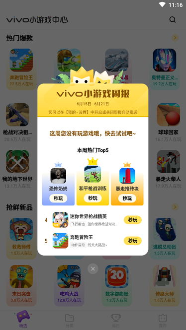 安卓系统小游戏app,趣味小游戏APP精选大盘点