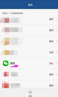 安卓系统微信页面,界面布局与功能概览