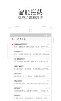 安卓系统电话薄,解锁联系人信息的便捷之门