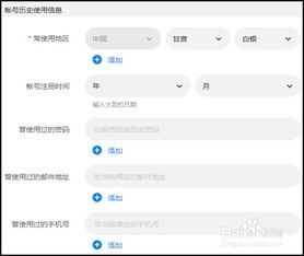 华为如何安装安卓系统,华为手机安装安卓系统的详细指南
