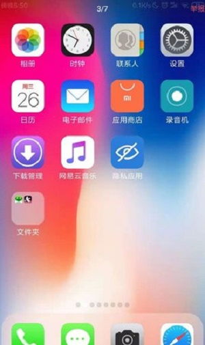 苹果安卓系统下载app,轻松获取心仪APP