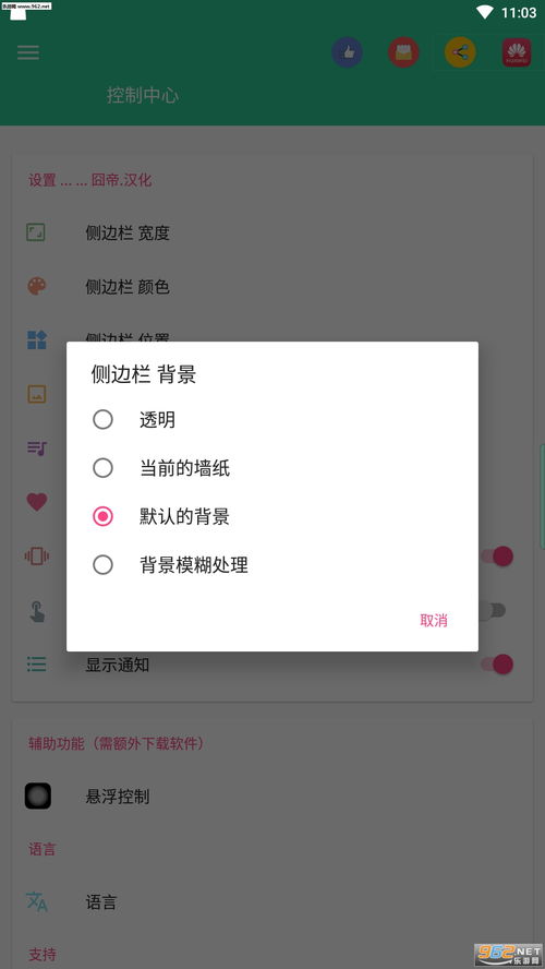 安卓变苹果系统内存,系统内存优化之路