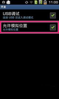 安卓系统怎么破定位,揭秘隐私保护之道