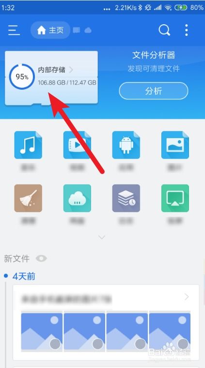 安卓系统传文件慢,探究原因与解决方案