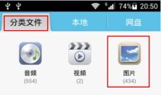安卓系统怎么保存图片,轻松掌握图片存储技巧