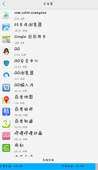 安卓系统是什么鬼,引领智能时代的神秘力量