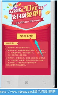 豆豆免费小说软件(领现金) 