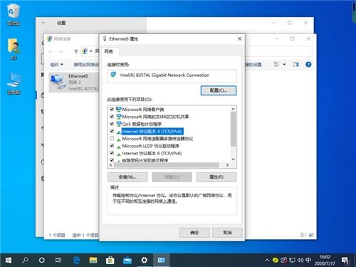 安卓系统修改默认网关,打造个性化默认网关设置攻略