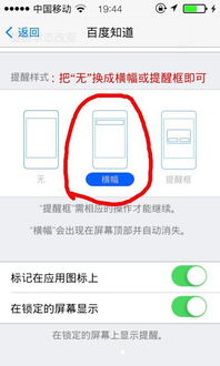 网上安卓变苹果系统,系统转换背后的技术革新与挑战