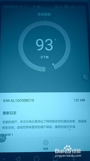 安卓系统怎么升到9.0,轻松迈向9.0版本