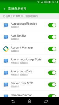 安卓系统服务怎么设置,或者你需要在`AndroidManifest.xml`中设置正确的权限和Int