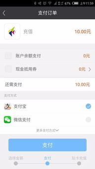 苹果跟安卓系统充值,苹果与安卓系统充值差异解析