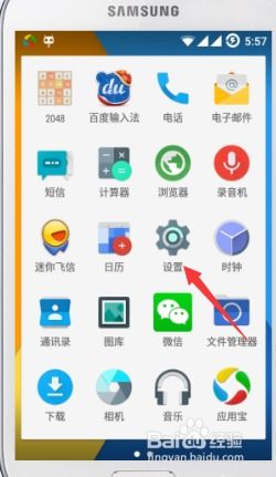 安卓系统功能保护在哪,安全与隐私的守护者