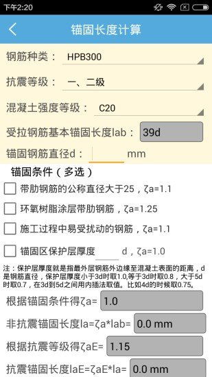 安卓系统法爱软件,功能、优势与使用指南