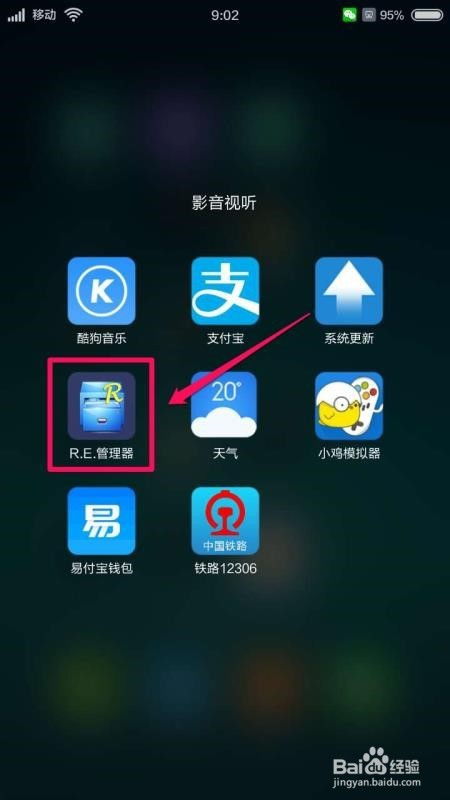安卓系统手机图标大小,设计美学与用户体验的完美融合