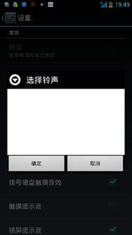 安卓设置第二系统,轻松设置与使用第二系统指南