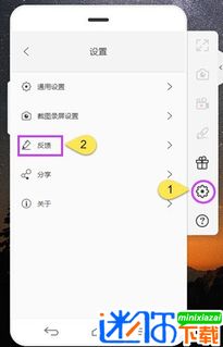 兼容ios和安卓系统,iOS与安卓系统应用开发攻略