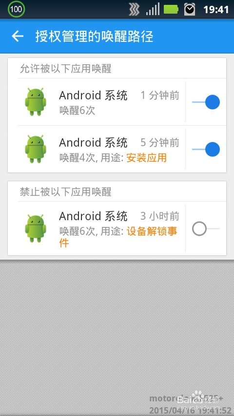 安卓系统如何提升内存,轻松提升手机运行速度
