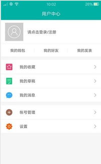 安卓系统翰林生活下载,一站式校园生活服务平台深度解析
