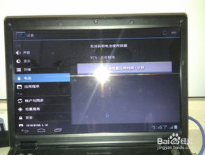 安卓系统打包成镜像,打造个性化移动设备体验的奥秘解析