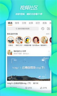 安卓降微博系统,安卓系统升级背后的微博生态变迁