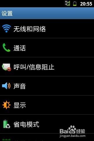 安卓系统怎么设置好看,你就在安卓系统中设置了一个好看且具有特定样式的副标题。
