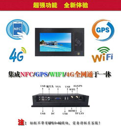 7寸安卓系统安装,畅享智能生活