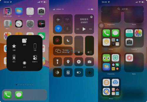 iphone软件变安卓系统,跨平台应用新篇章