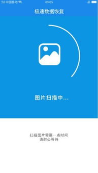 系统错误的图片安卓,安卓设备常见故障揭秘