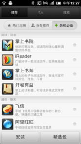 安卓衍生系统哪个最好,探寻最佳体验的王者之作