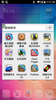 安卓系统游戏推荐单机,尽享静谧时光