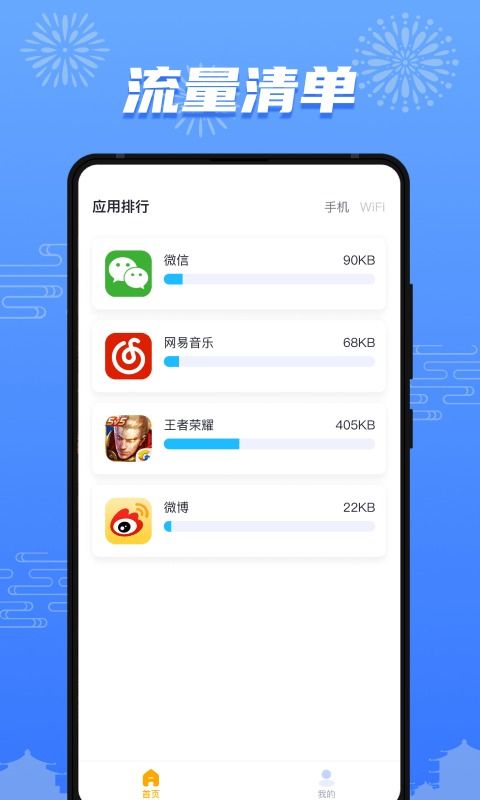 安卓系统推荐安装软件,实用工具与娱乐应用一网打尽