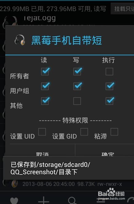 怎么搞安卓系统,从零开始打造个性化移动平台