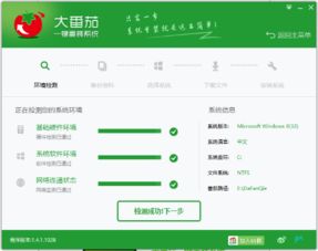超清壁纸头像软件 