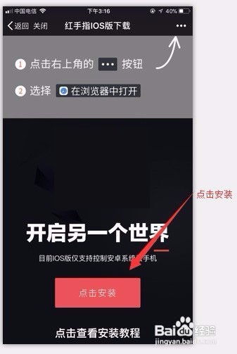 苹果安卓系统激活首页,功能与体验的全面对比