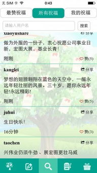 上海外服安卓系统,便捷高效的企业服务新体验