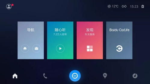 carplay安卓系统怎么用,CarPlay在安卓系统上的应用与操作指南
