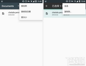 关闭安卓6.0系统保护,系统保护关闭指南揭秘