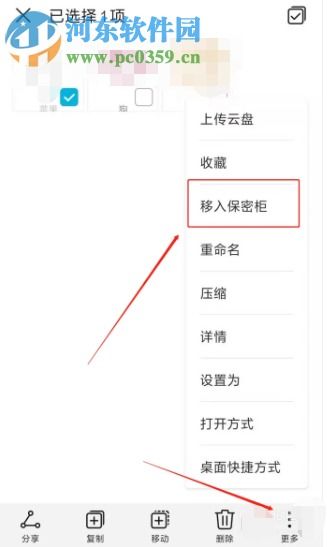 安卓私密系统如何打开,安卓私密系统解锁与使用指南