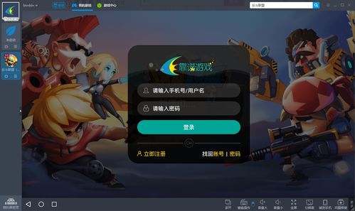 lol安卓系统下载教程,轻松安装与畅玩指南