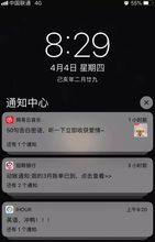 安卓系统推送微信,沟通无忧
