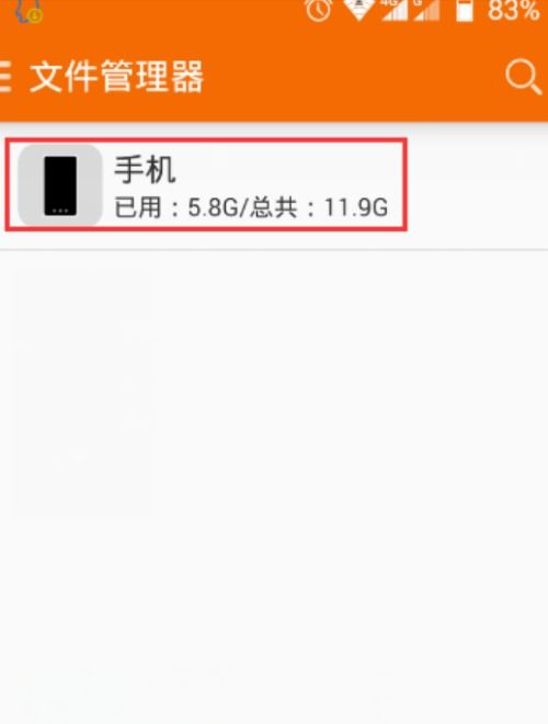 安卓版系统相册在哪,探索系统相册的便捷功能与位置