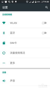 安卓在系统后台运行,安卓后台运行机制解析与优化策略