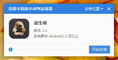 盗号系统手机安卓版,安卓手机版操作指南与防范策略