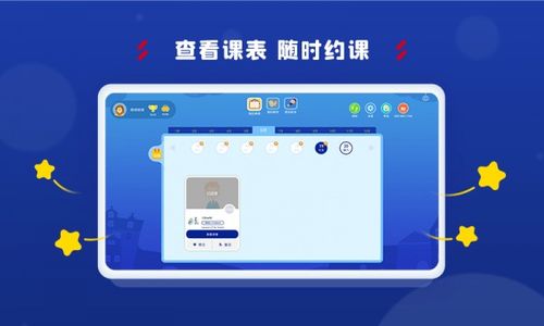aclassroom安卓系统闪退,探究Aclassroom安卓系统频繁闪退之谜